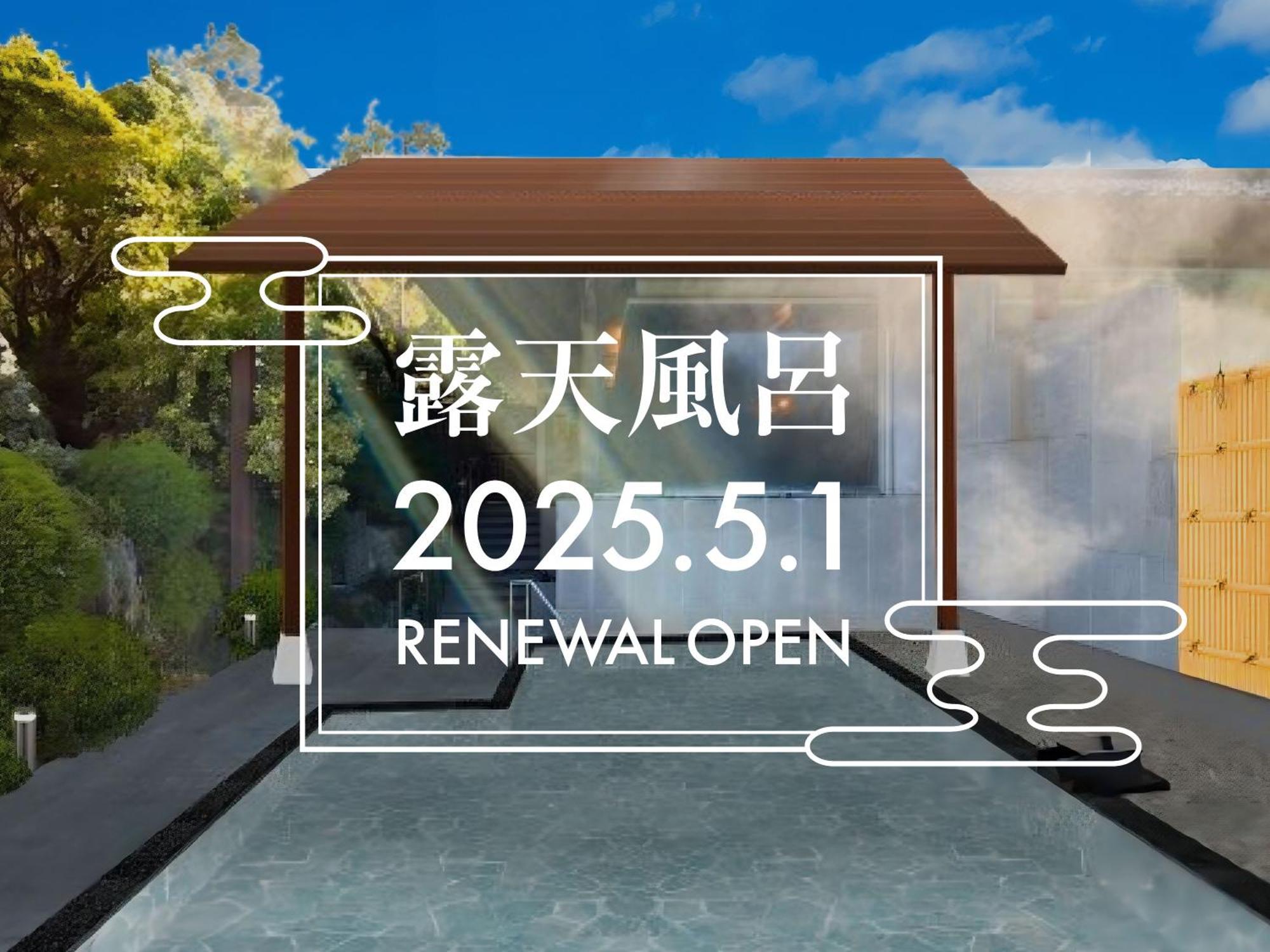Hakone Yunohana Prince Hotel Kanagawa Εξωτερικό φωτογραφία